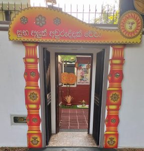 Sinhala and Hindu New Year celebrations